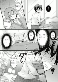 第26页图
