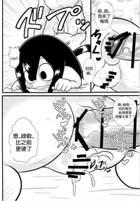 第22頁圖