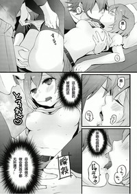 第18頁圖