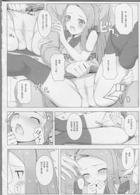 第10页图