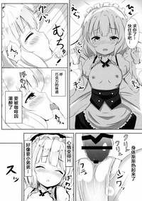 第10页图