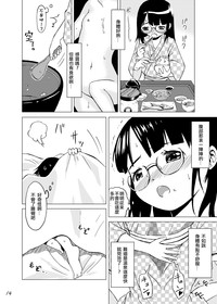 第14页图