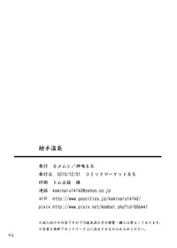 第42页图
