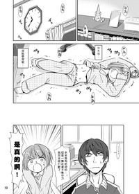 第10頁圖