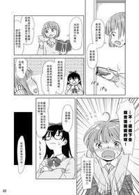 第22頁圖