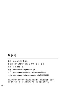 第42頁圖