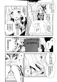 第6頁圖