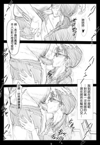 第10頁圖