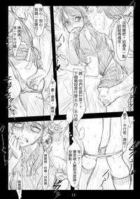 第14頁圖