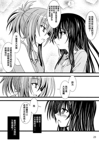 第22頁圖