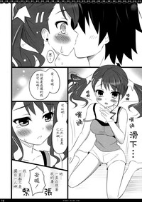 第10页图