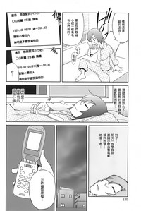 第130頁圖