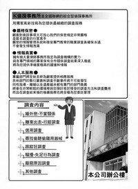 第106頁圖