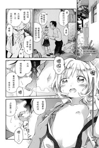 第6页图