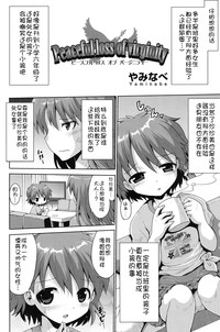 第78页图
