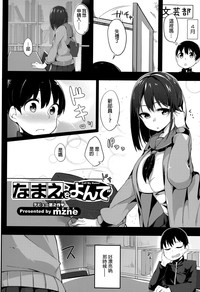 第2頁圖