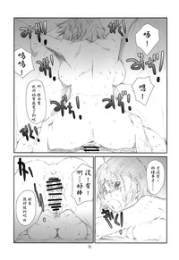 第14页图