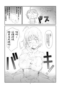 第6页图