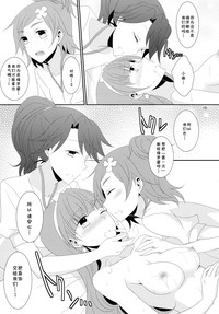 第18頁圖