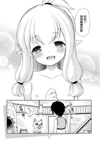 第22頁圖