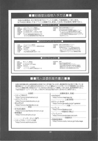 第38頁圖