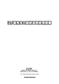 第22页图