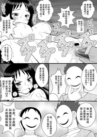 第10页图