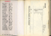 第82頁圖