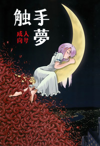 第2頁圖