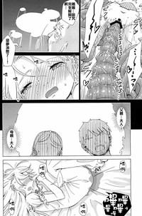 第38頁圖
