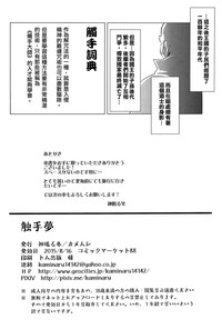 第42頁圖