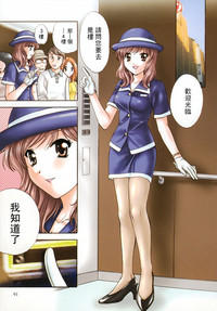 第90頁圖