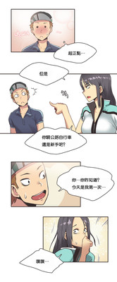 第6頁圖
