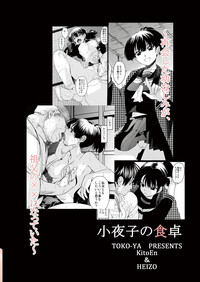 第50頁圖
