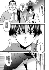 第6頁圖
