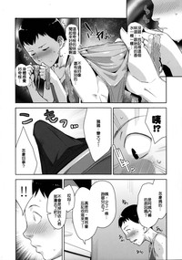 第6頁圖