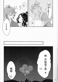 第10頁圖
