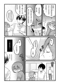 第26页图