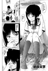 第2頁圖