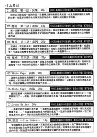 第170页图