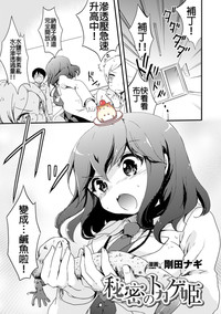 第2頁圖