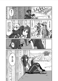 第2頁圖