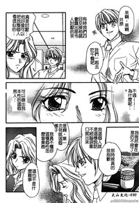 第90頁圖