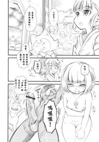 第6页图