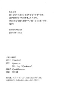 第22頁圖