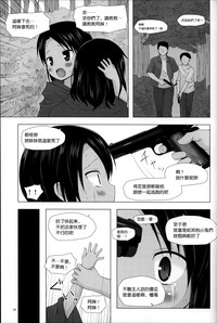第90頁圖