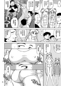 第6页图