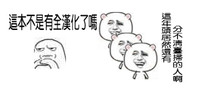 第234頁圖
