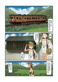 第2頁圖