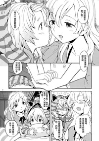第26页图